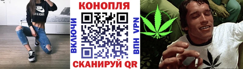 Конопля Новая Ляля