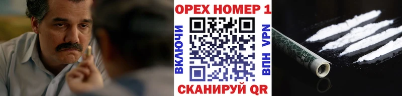 Купить наркотики цена Новая Ляля Марихуана  КОКАИН  ГАШИШ 