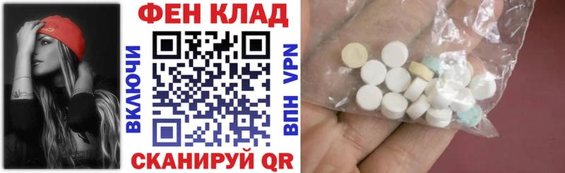 АМФЕТАМИН VHQ  Новая Ляля 