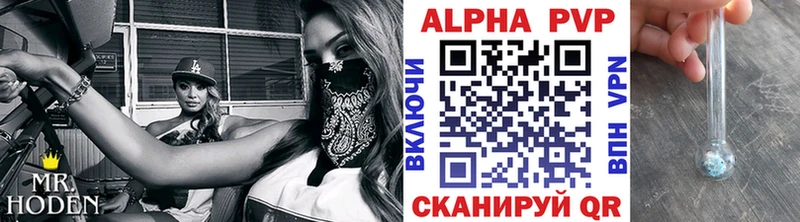 купить наркотик  кракен маркетплейс  shop официальный сайт  Новая Ляля  A PVP мука 