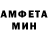 АМФЕТАМИН 98% faver morshu