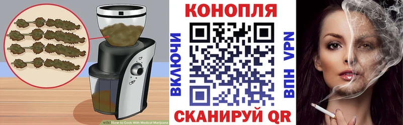 Cannafood конопля  где можно купить наркотик  Новая Ляля 