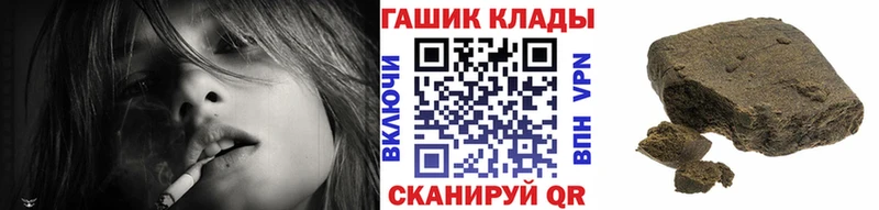 kraken зеркало  Новая Ляля  ГАШИШ гашик  площадка какой сайт  продажа наркотиков 