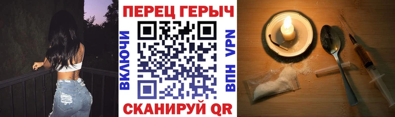 мега зеркало закладки Новая Ляля ГЕРОИН белый