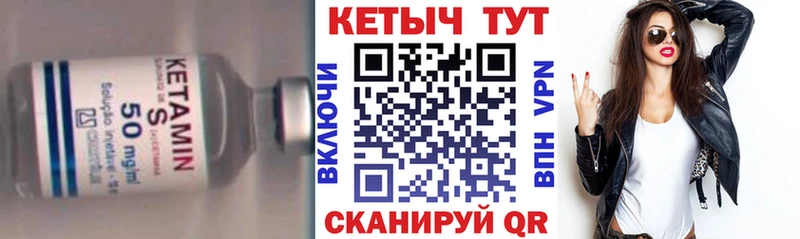 КЕТАМИН ketamine блэк спрут вход Новая Ляля как найти наркотики