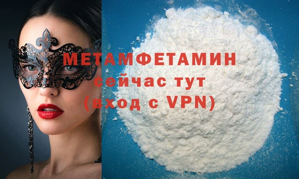 а пвп мука Армянск