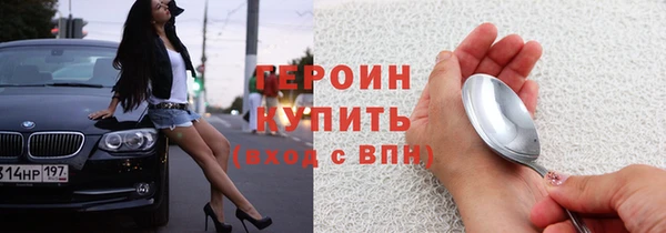 соль ск Арсеньев
