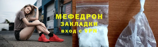 стаф Аркадак
