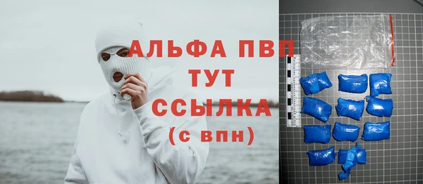 соль ск Арсеньев