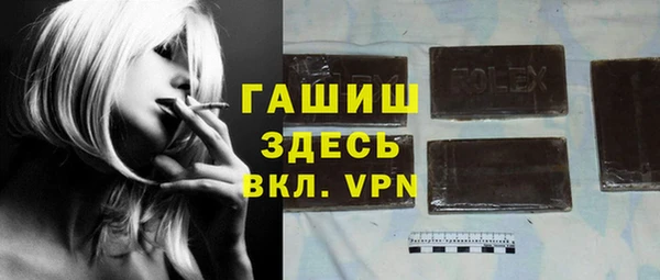 стаф Аркадак