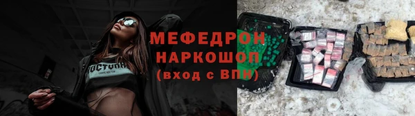 стаф Аркадак