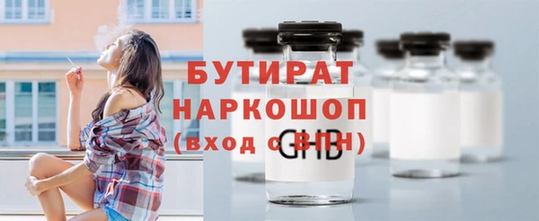 а пвп мука Армянск