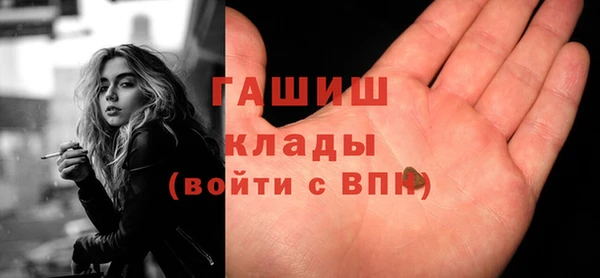 соль ск Арсеньев