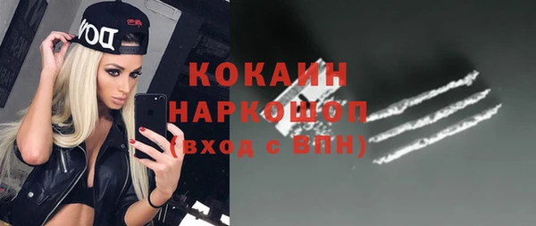 а пвп мука Армянск