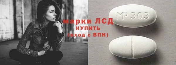 а пвп мука Армянск