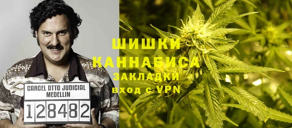 синтетический гашиш Кропоткин