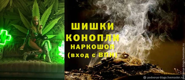 а пвп мука Армянск