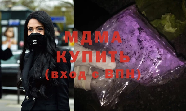 соль ск Арсеньев