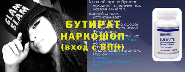 а пвп мука Армянск