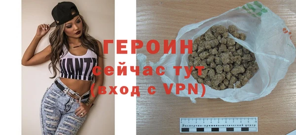 соль ск Арсеньев