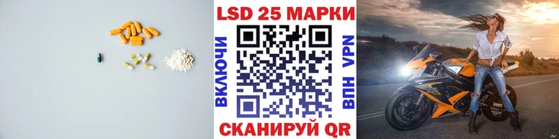 ЛСД экстази ecstasy  Новая Ляля 