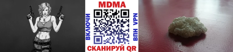 МДМА кристаллы  Новая Ляля 