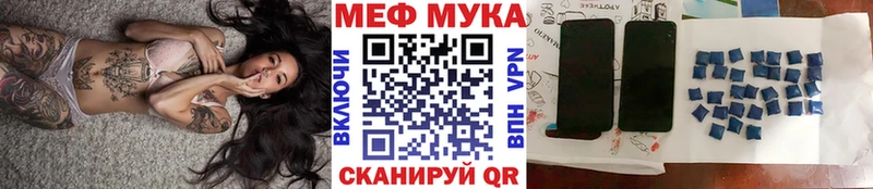 Меф мука  хочу наркоту  Новая Ляля 