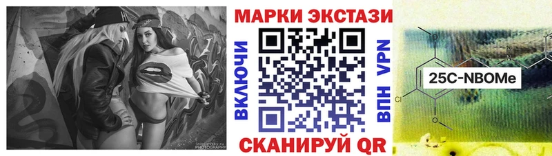 сколько стоит  Новая Ляля  Марки NBOMe 1,5мг 