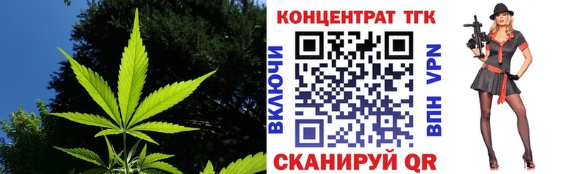 Дистиллят ТГК вейп с тгк наркота ОМГ ОМГ ONION Новая Ляля