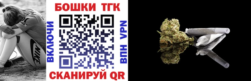 Бошки марихуана LSD WEED  MEGA онион  Новая Ляля 